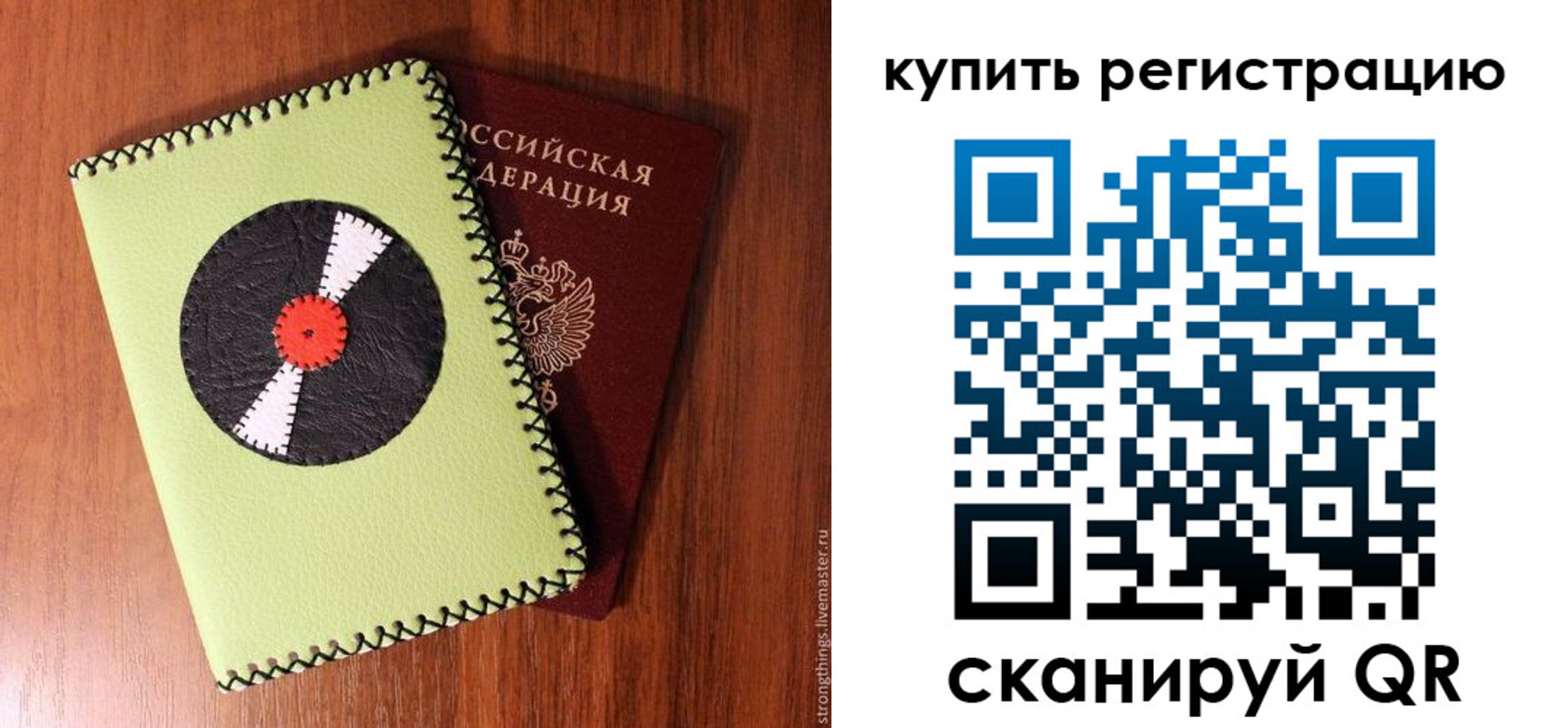 найти адрес прописки в Кубинке