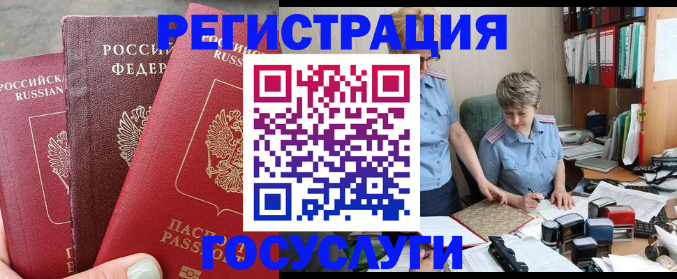 найти адрес прописки в Кубинке